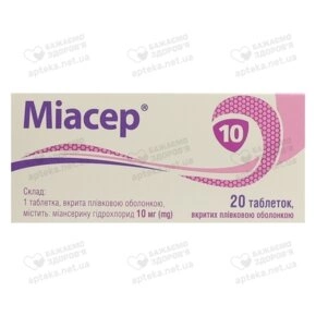 Міасер таблетки вкриті оболонкою 10 мг №20