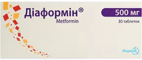 Діаформін таблетки 500 мг №30