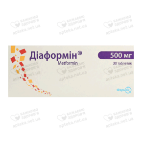 Диаформин таблетки 500 мг №30