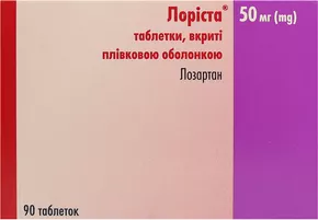 Лоріста таблетки вкриті оболонкою 50 мг №90