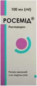Росемід розчин оральний 1 мг/мл флакон 100 мл з шприцом-дозатором 3 мл