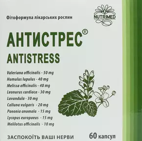 Антистрес капсули 250 мг №60