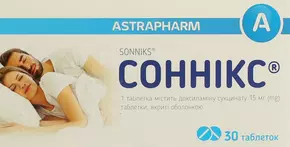 Сонникс таблетки покрытые оболочкой 15 мг №30