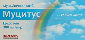 Муцитус капсули 300 мг №12