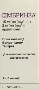 Симбринза капли глазные флакон 5 мл