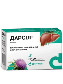 Дарсил таблетки покрытые оболочкой 22,5 мг №100