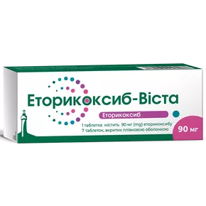 Эторикоксиб-Виста таблетки покрытые пленочной оболочкой 90 мг №7