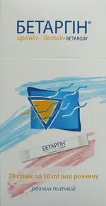 Бетаргін розчин саше 10 мл №20