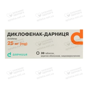Диклофенак-Дарница таблетки покрытые оболочкой 25 мг №30