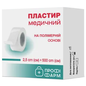 Пластир медичний на полімерній основі розмір 2,5 см*500 см 1 шт, Профі Фарм