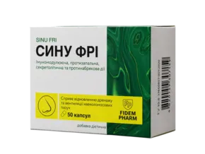 Сину Фрі капсули желатинові тверді №50, Фідем Фарм