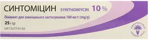 Синтоміцин лінімент 10% туба 25 г