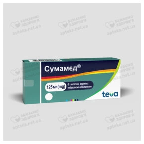 Сумамед таблетки покрытые оболочкой 125 мг №6