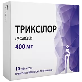 Триксілор таблетки вкриті плівковою оболонкою по 400 мг №10