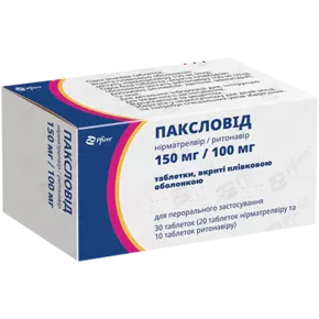 Паксловід таблетки вкриті плівковою оболонкою 150 мг/100 мг №30