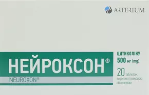 Нейроксон таблетки покрытые оболочкой 500 мг №20