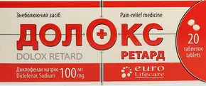 Долокс ретард таблетки пролонгованої дії 100 мг №20