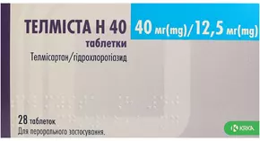 Телмиста H таблетки 40 мг/12,5 мг №28