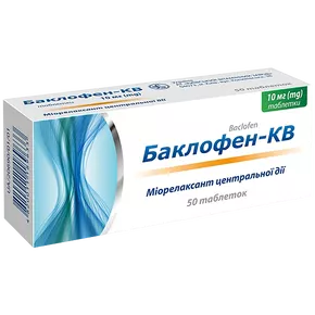 Баклофен-КВ таблетки по 10 мг №50