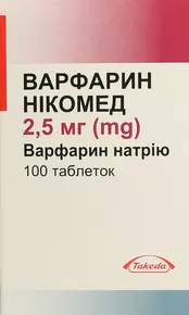 Варфарин таблетки флакон 2,5 мг №100