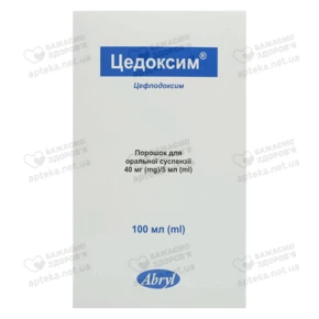 Цедоксим порошок для приготування суспензії 40 мг/5 мл флакон 100 мл