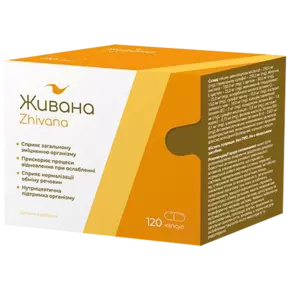 Живана капсули №120