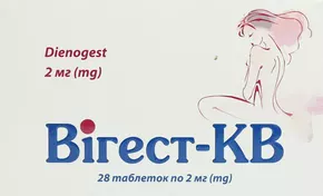 Вигест-КВ таблетки 2 мг №28