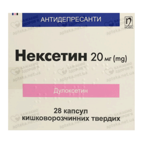 Нексетин капсули 20 мг №28