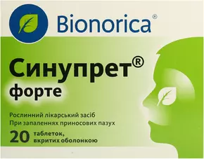 Синупрет форте таблетки покрытые оболочкой №20