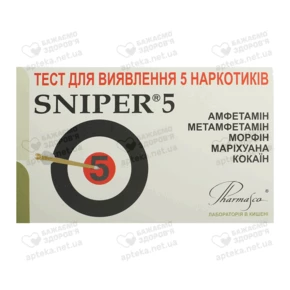 Тест Снайпер 5 (Sniper) для визначення 5 наркотиків у сечі 1 шт