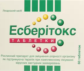 Эсберитокс таблетки 3,2 мг №60