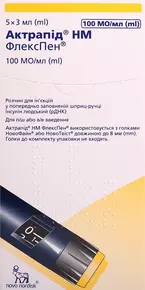 Актрапид HM флекспен раствор для инъекций 100 МЕ/мл в шприц-ручке 3 мл №5