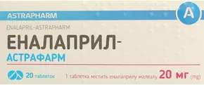 Эналаприл-Астрафарм таблетки 20 мг №20
