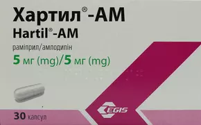 Хартил-АМ капсули 5 мг/5 мг №30