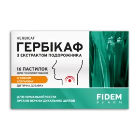 Гербікаф пастилки з екстрактом подорожника зі смаком апельсину №16, Фідем Фарм
