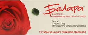 Белара таблетки вкриті оболонкою №21