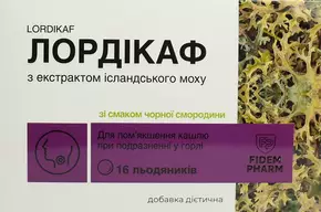 Лордікаф льодяники зі смаком чорної смородини №16, Фідем Фарм