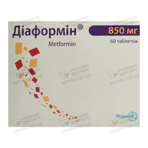 Діаформін таблетки 850 мг №60