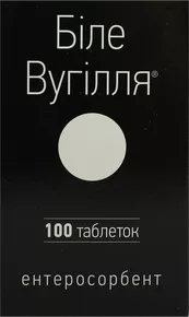 Белый Уголь таблетки 210 мг контейнер №100