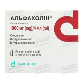 Альфахолін розчин для ін'єкцій 1000 мг/4 мл ампули №5