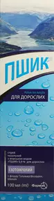 Пшик 0,9% спрей назальний для дорослих флакон 100 мл