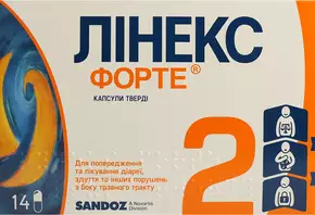 Лінекс форте капсули №14
