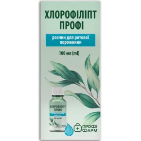 Хлорофіліпт Профі розчин для ротової порожнини 1% 100 мл, Профі Фарм