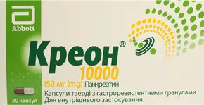 Креон 10 000 капсули 150 мг №20