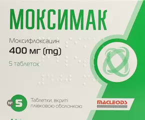 Моксимак таблетки вкриті оболонкою 400 мг №5