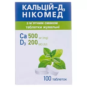 Кальцій Д3 Нікомед таблетки жувальні з м'ятним смаком флакон №100