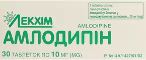 Амлодипин таблетки 10 мг №30