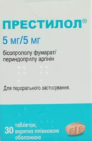 Престилол таблетки покрытые оболочкой 5 мг/5 мг №30
