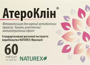 Атероклін капсули №60