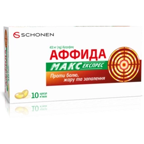 Аффида Макс Экспресс капсулы 400 мг №10